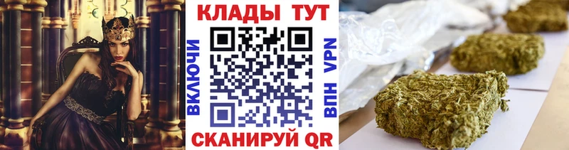 Где купить наркотики Омутнинск ГАШ  A PVP  Меф мяу мяу  МАРИХУАНА 