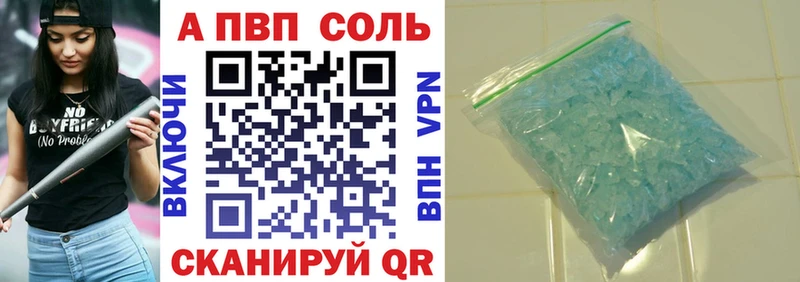 OMG tor купить закладку Омутнинск A PVP VHQ