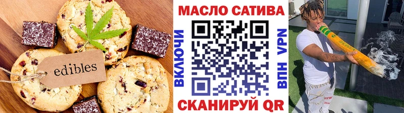 Canna-Cookies конопля kraken зеркало Омутнинск