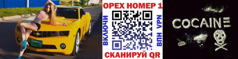 КОКАИН 98%  кракен как войти  Омутнинск 