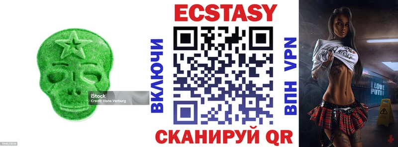 Экстази mix  KRAKEN онион  Омутнинск 