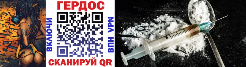 даркнет сайт Омутнинск ГЕРОИН Heroin
