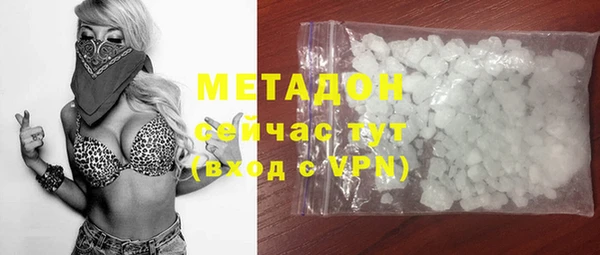 ALPHA PVP Горнозаводск