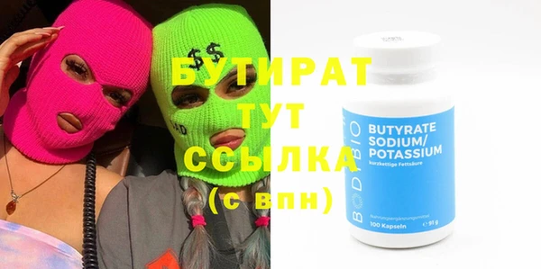 ALPHA PVP Горнозаводск
