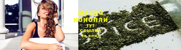 спайс Костерёво