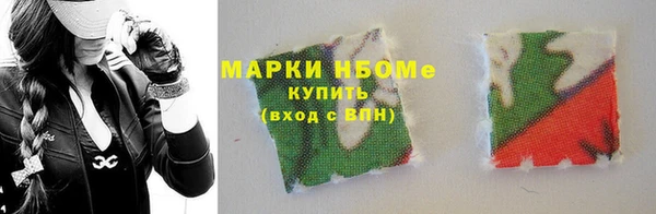 тгк Горняк