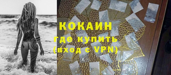 кокаин Михайлов