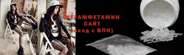 меф Михайловск