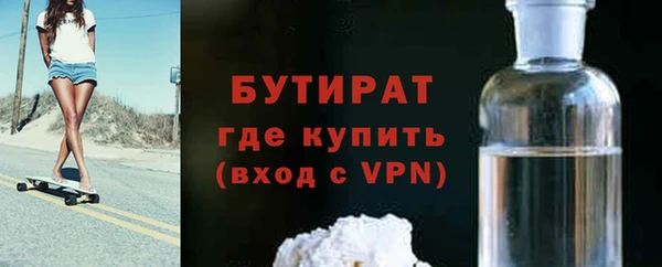 ALPHA PVP Горнозаводск