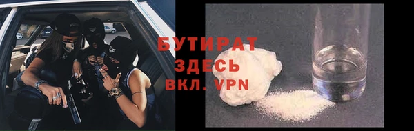 ALPHA PVP Горнозаводск