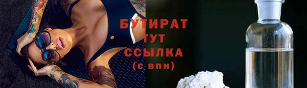 тгк Горняк