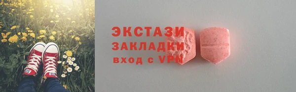 амфетамин Михайловка