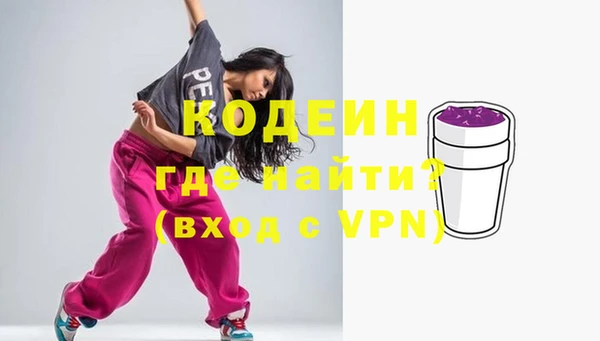 MESCALINE Гусь-Хрустальный