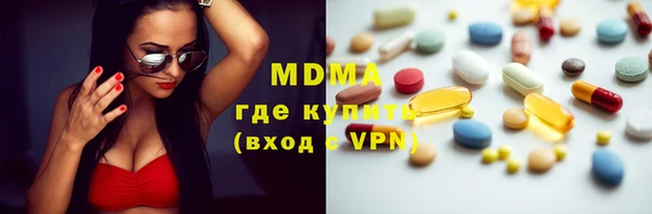 тгк Горняк