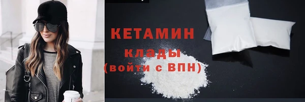 MESCALINE Гусь-Хрустальный