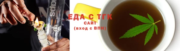 тгк Горняк