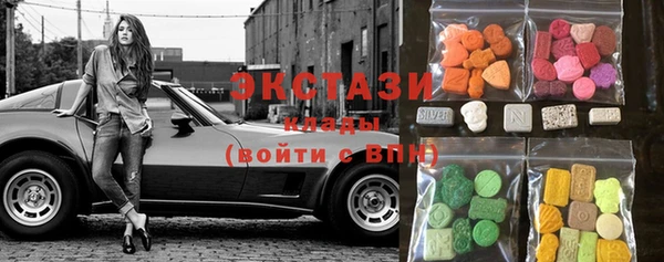 тгк Горняк