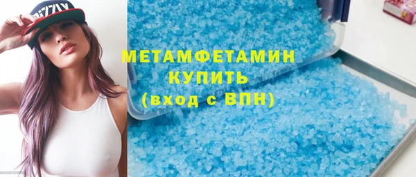 тгк Горняк