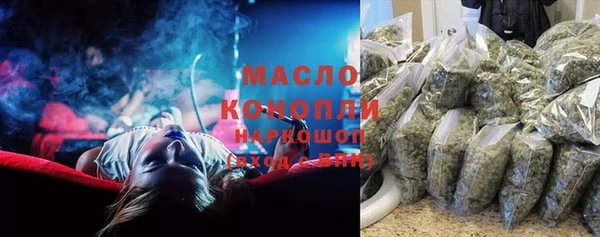 ALPHA PVP Горнозаводск