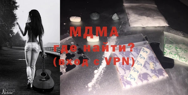 тгк Горняк