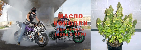 ALPHA PVP Горнозаводск