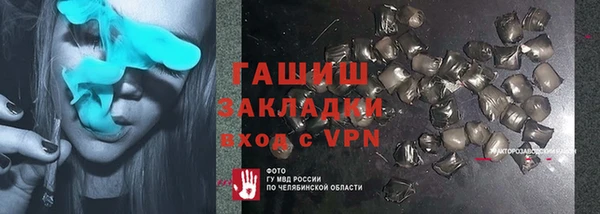 тгк Горняк