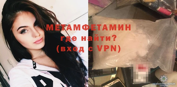 МДПВ Горно-Алтайск