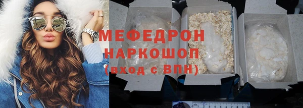 ALPHA PVP Горнозаводск