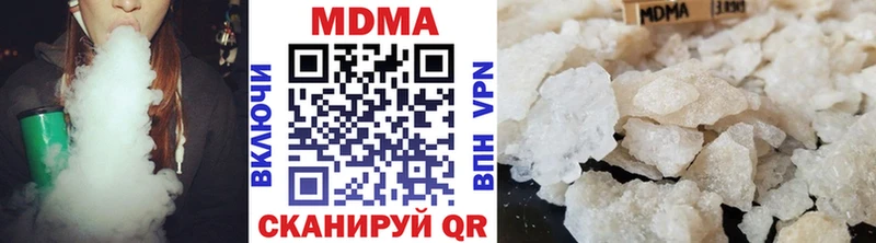 MDMA VHQ  ОМГ ОМГ зеркало  Омутнинск 