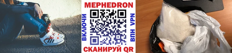 сайты даркнета Telegram  Омутнинск  Меф кристаллы 