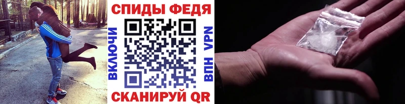 МЕТАМФЕТАМИН Декстрометамфетамин 99.9%  Омутнинск 