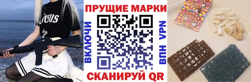 Марки 25I-NBOMe 1,5мг  купить наркотики цена  Омутнинск 