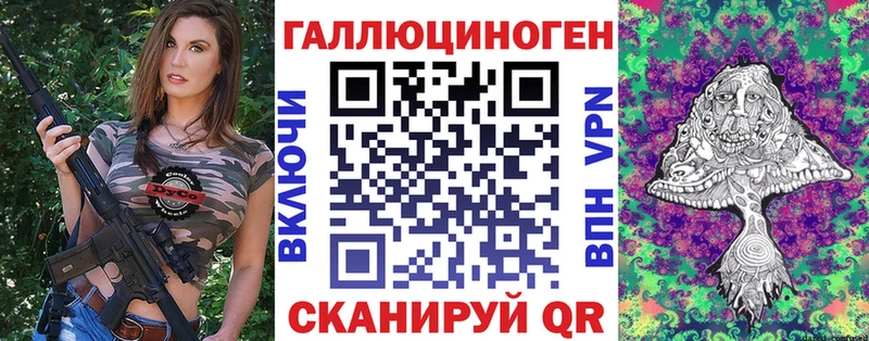 где продают наркотики  Омутнинск  Псилоцибиновые грибы мицелий 